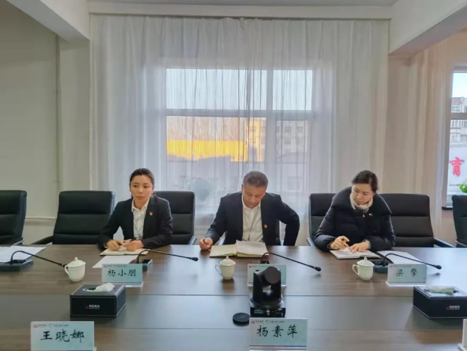 亚星游戏集团、温泉集团召开第四季度信访维稳专题工作会议