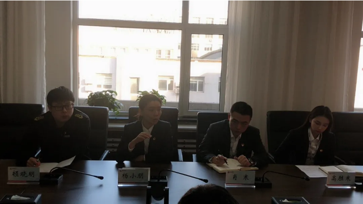 亚星游戏集团纪委组织开展集体廉政谈话