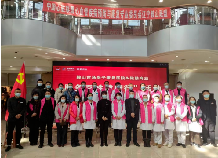 “弘扬雷锋精神 服务业主送健康 ” 亚星游戏商业党总支在行动