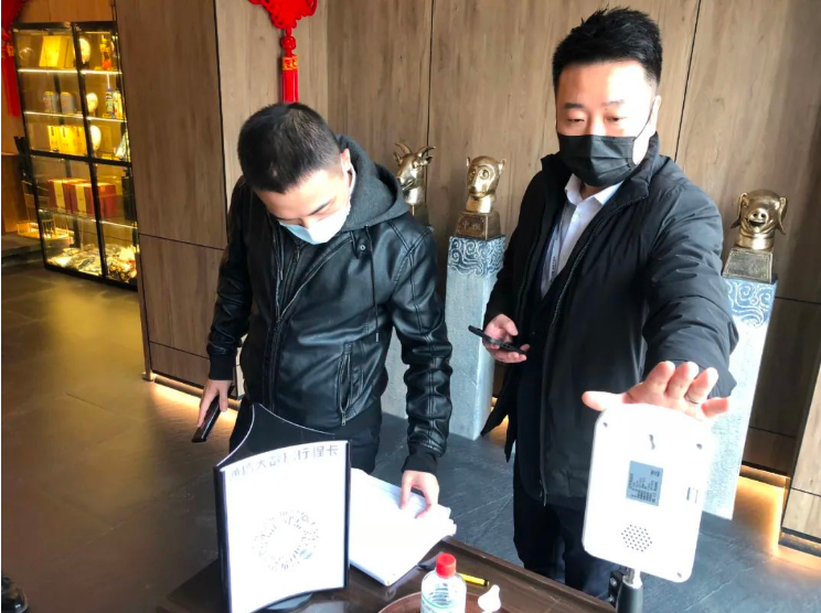 亚星游戏集团纪委、温泉集团纪委联合开展疫情防控监督检查工作