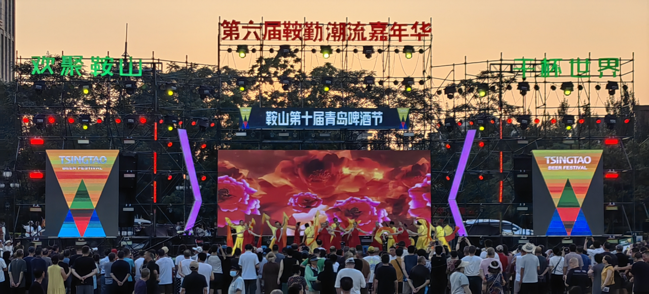 艺术铅华，精彩盛世，嘉年华如约而至