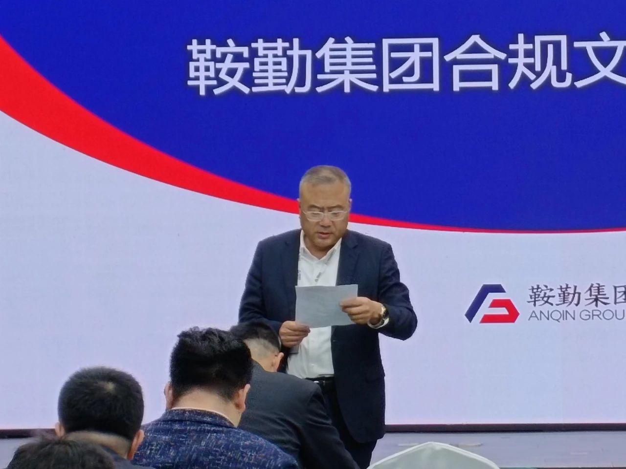 亚星游戏集团开展“合规于心，践之于行”岗位练兵合规文化知识竞赛